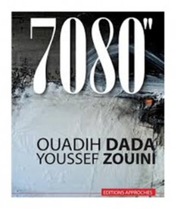 7080″