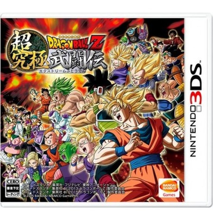 DBZ EXTREME BUTODEN 3DS