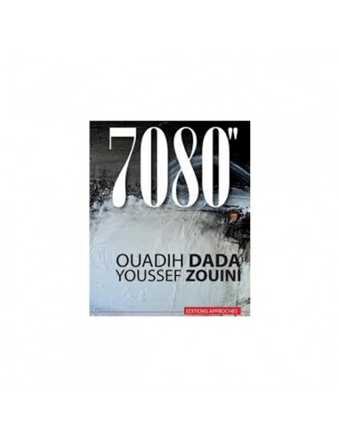 7080″