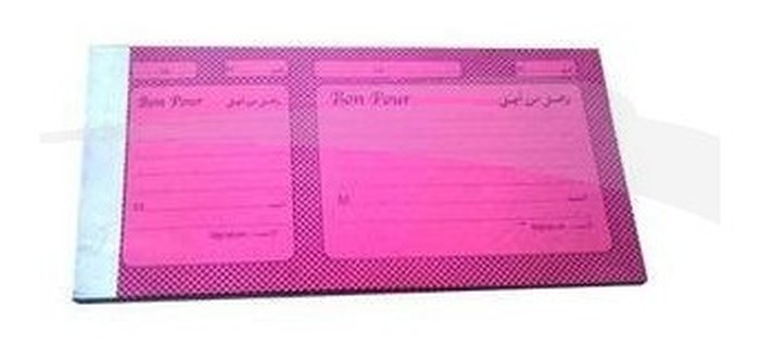 MANIFOLDS \" BON POUR \" AVEC PAPIER AUTOCOPIANT NRC - 10,3 x 15 cm - Lot de 50 manifolds