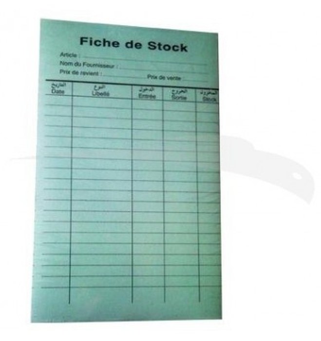 BLOC DE 100 FEUILLETS \" FICHE DE STOCK \" - PRE IMPRIMÉES - 13 x 20,5 cm - Lot de 5 blocs